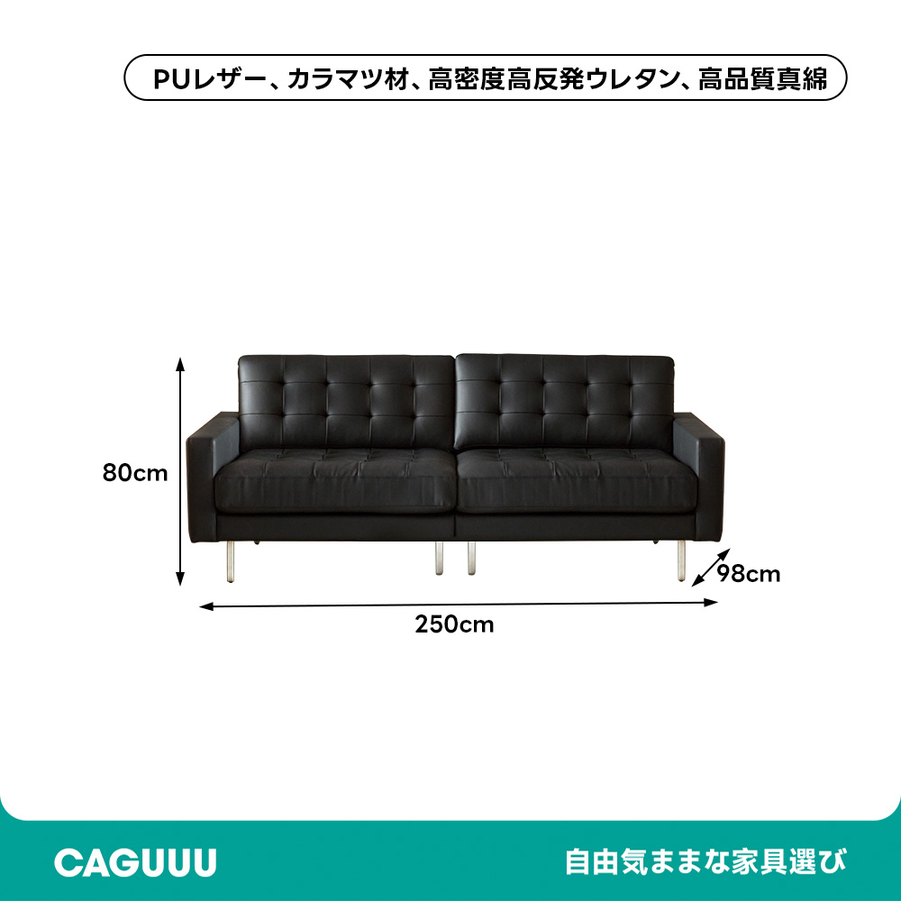 ブラッククラシックソファ