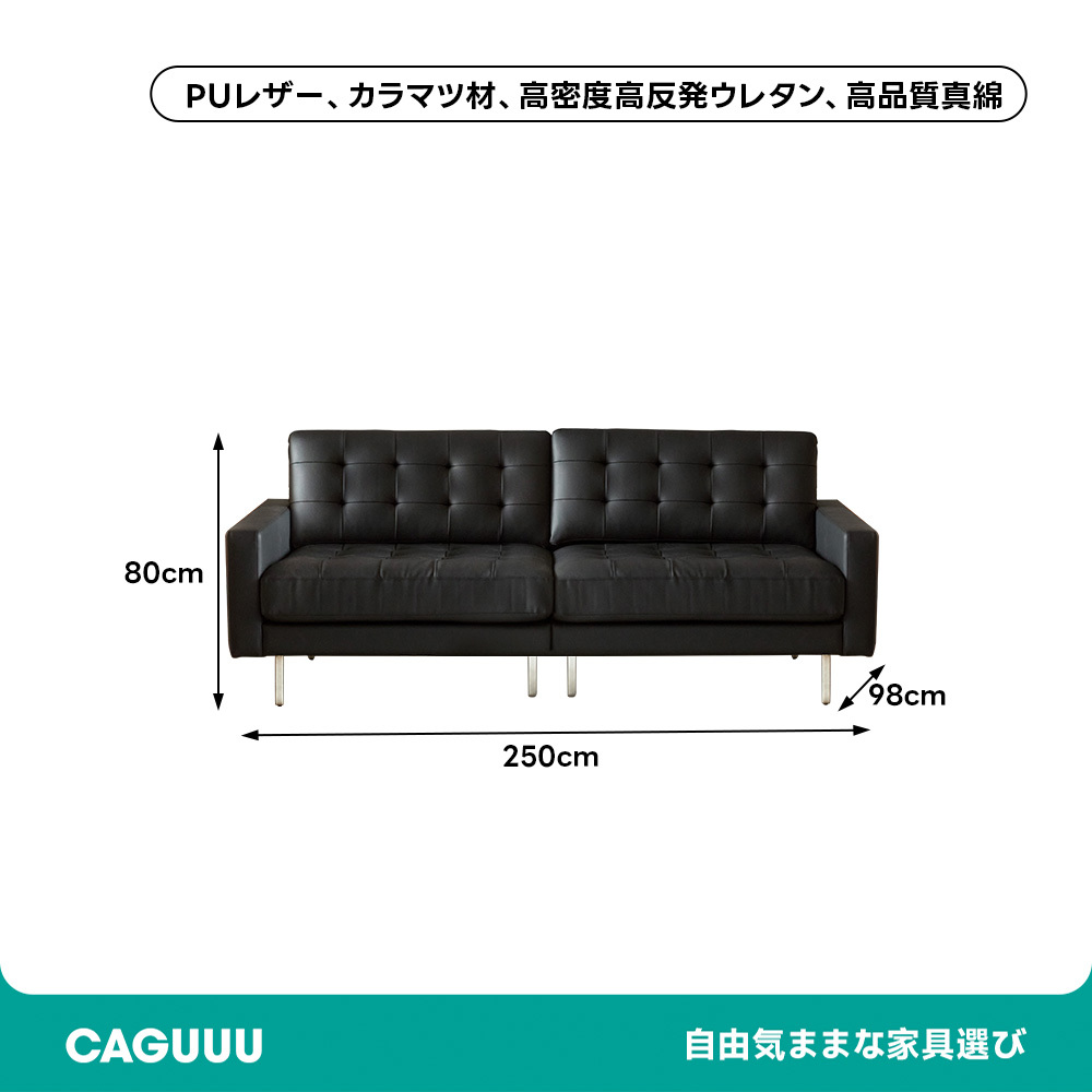 ブラッククラシックソファ
