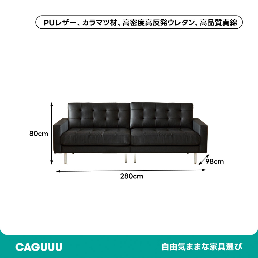 ブラッククラシックソファ