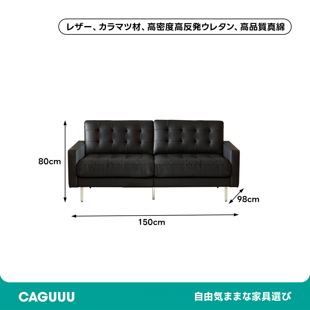 ブラッククラシックソファ