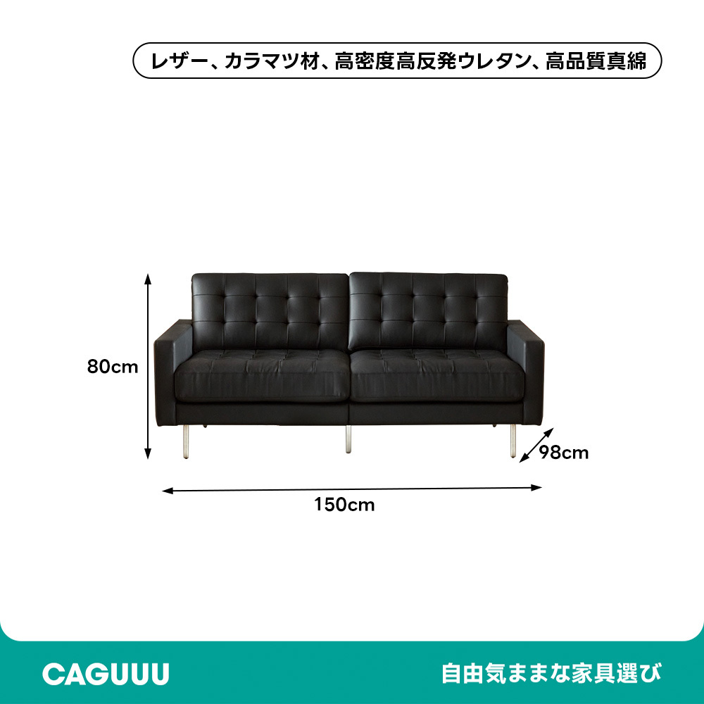 ブラッククラシックソファ