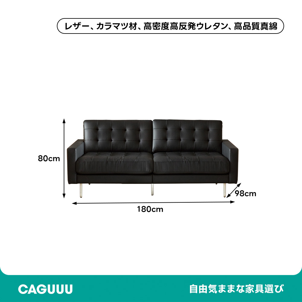 ブラッククラシックソファ