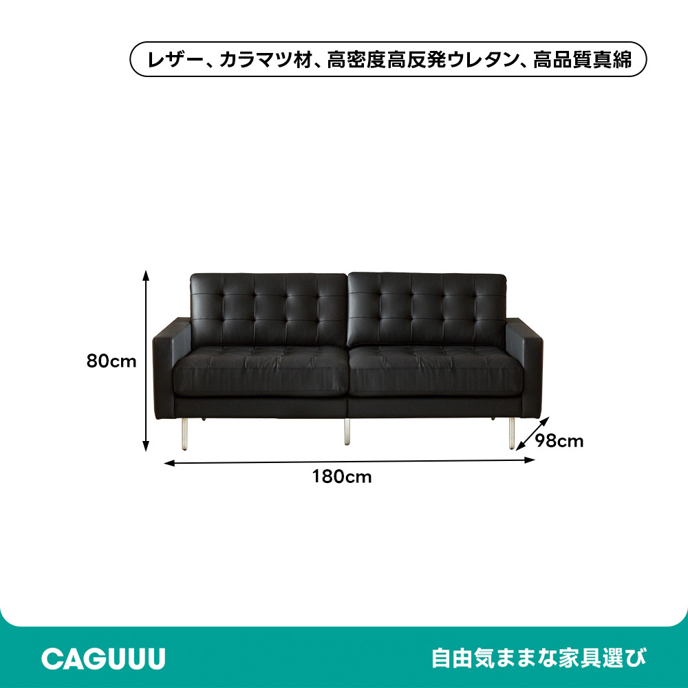 ブラッククラシックソファ