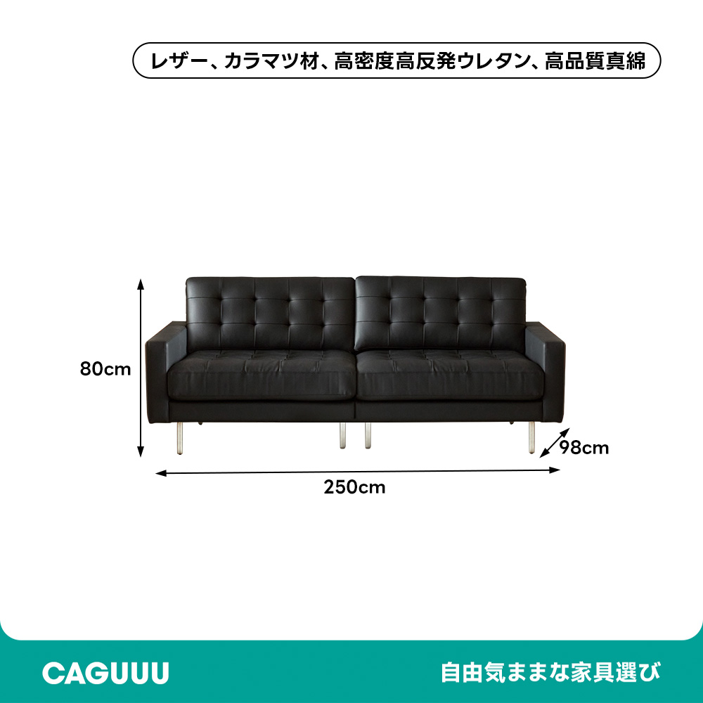 ブラッククラシックソファ
