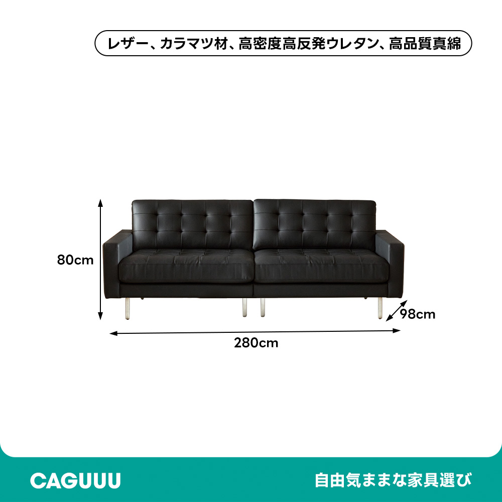 ブラッククラシックソファ