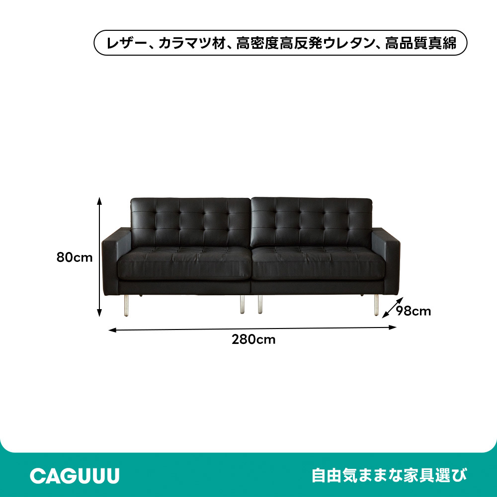 ブラッククラシックソファ
