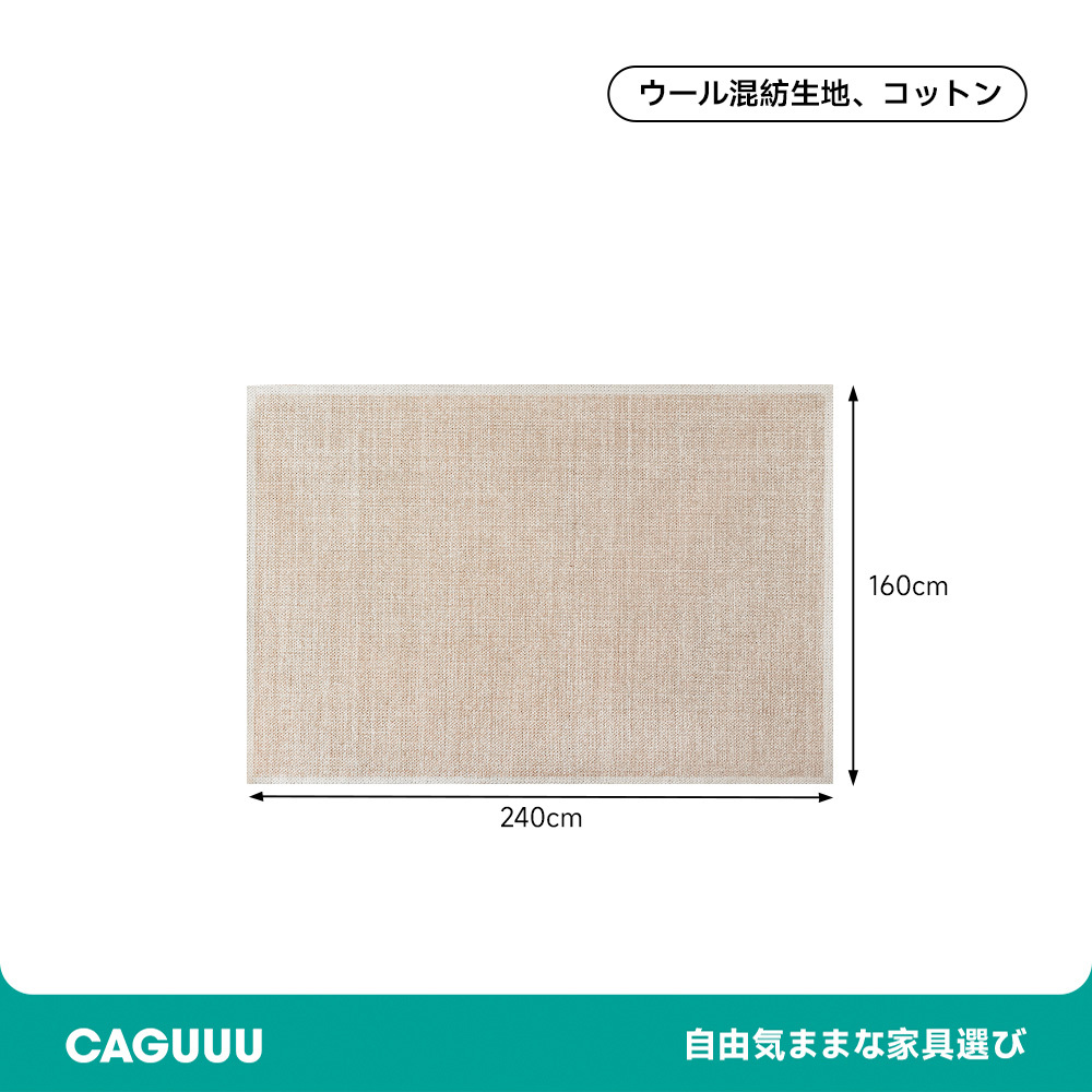 ナチュラルデザインラグ