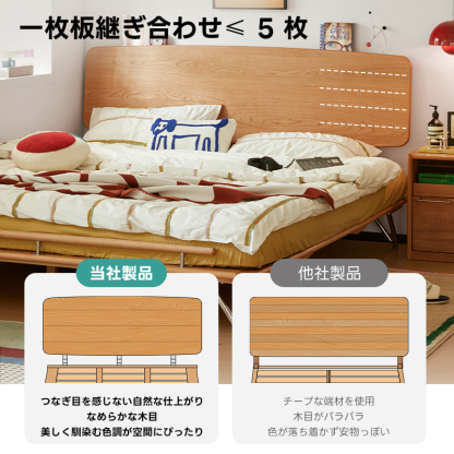 チェリー材 ナチュラル天然木ベッド