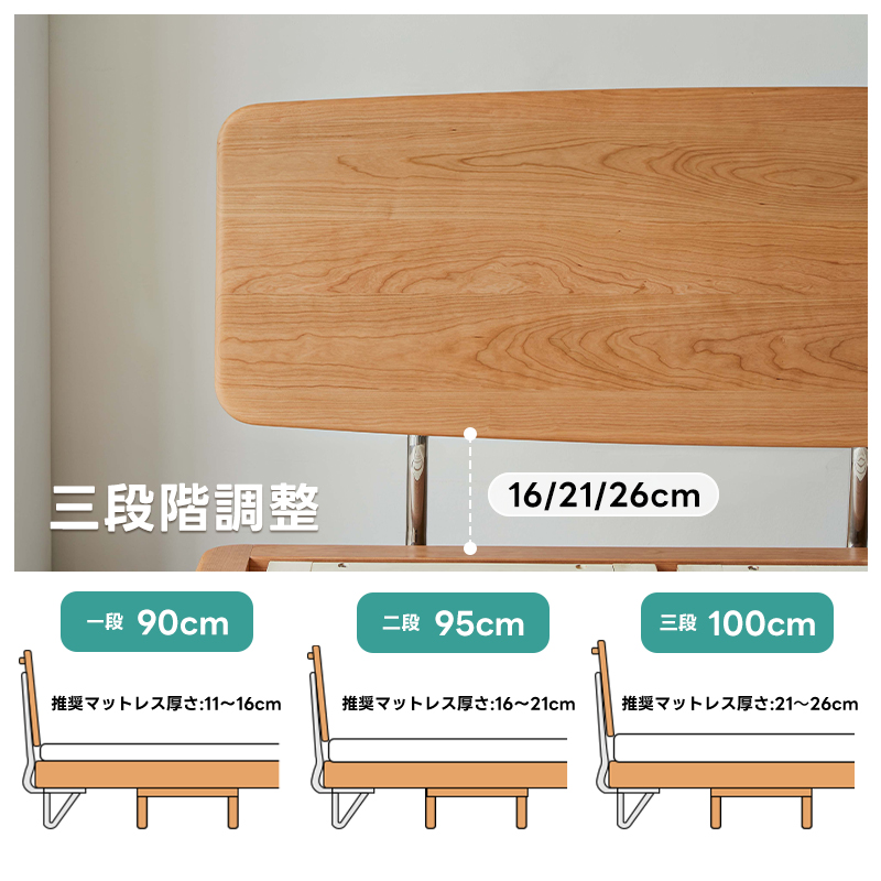 チェリー材 ナチュラル天然木ベッド