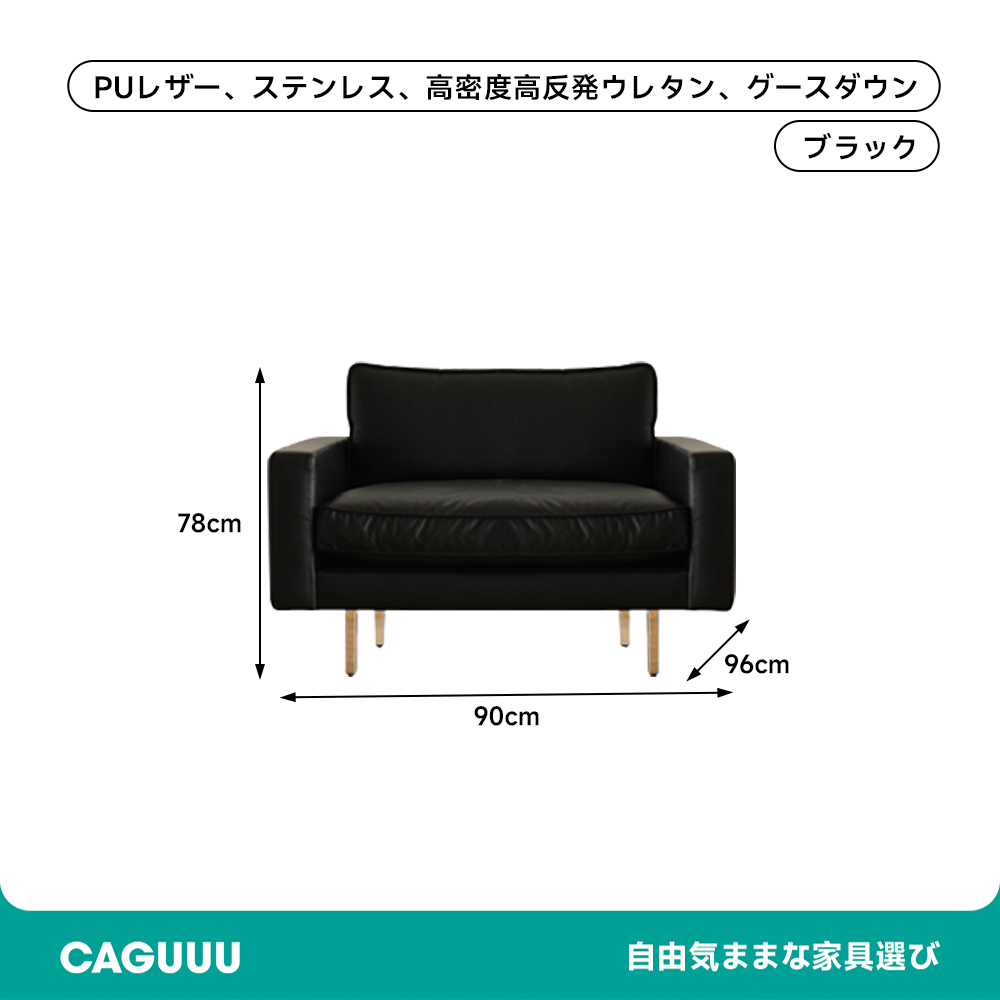 高級PUレザーソファ