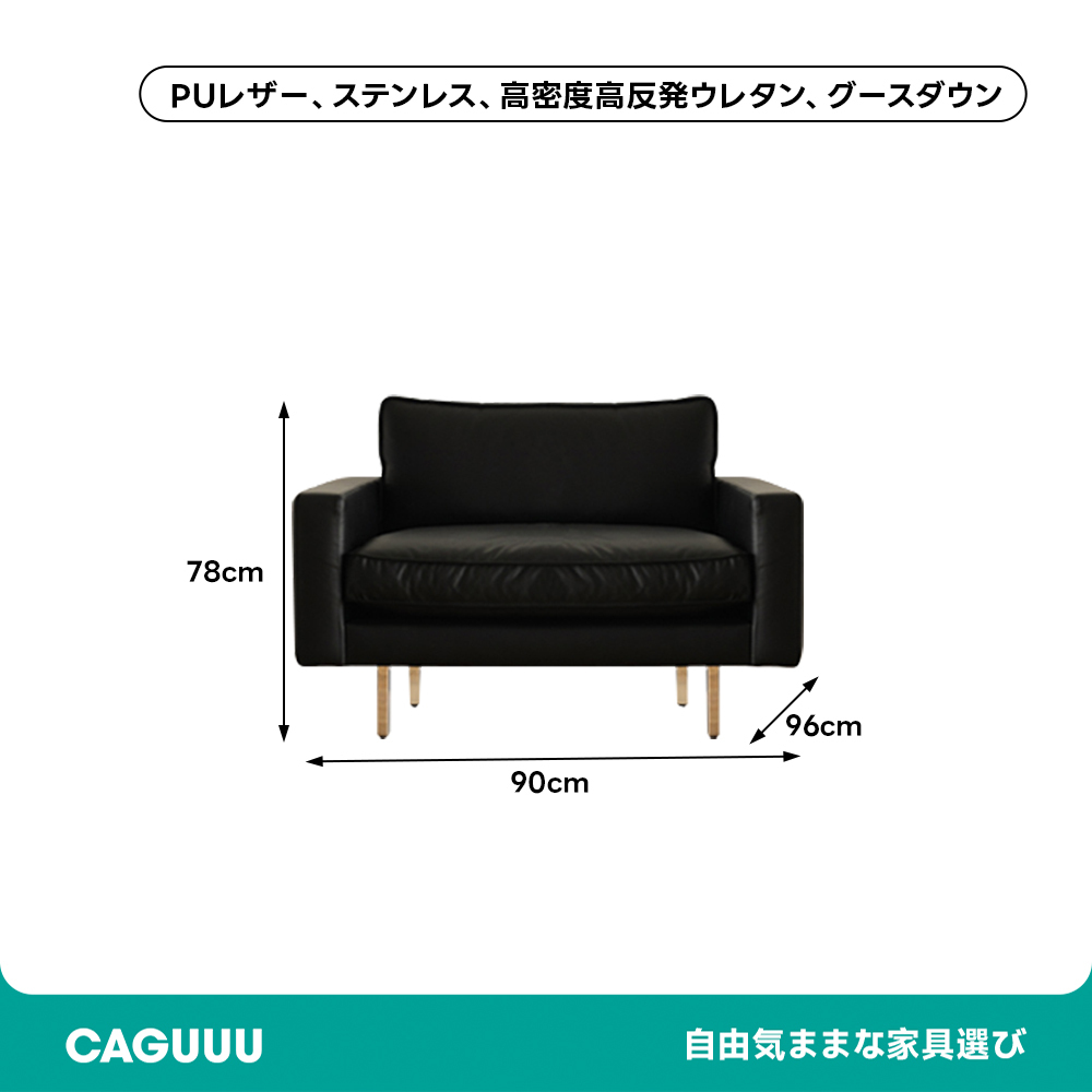 高級PUレザーソファ | 快適性と実用性を兼ね備えた高級感デザイン