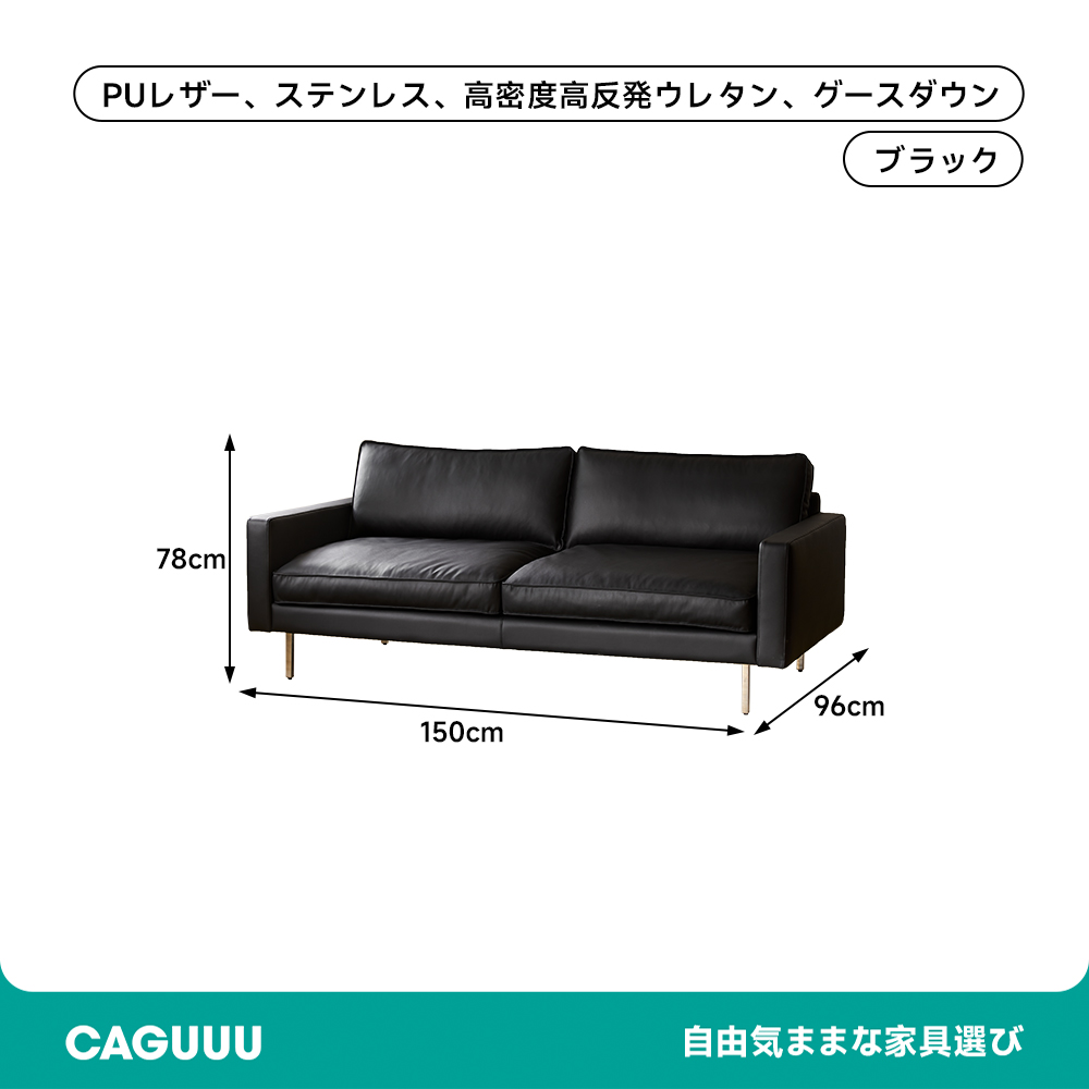 高級PUレザーソファ