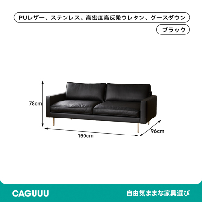 高級PUレザーソファ