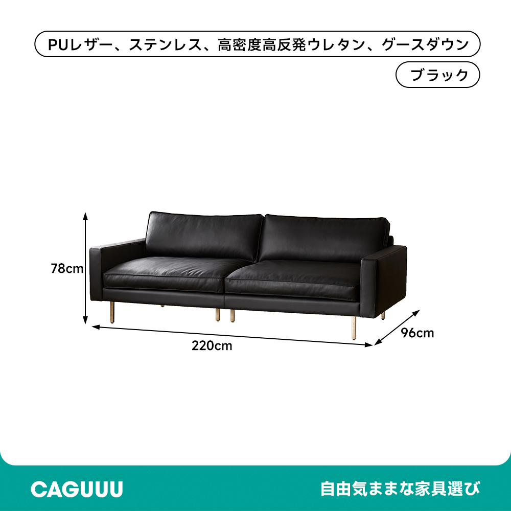 高級PUレザーソファ