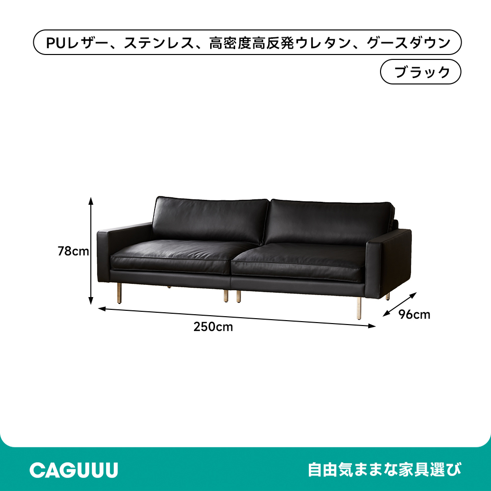 高級PUレザーソファ