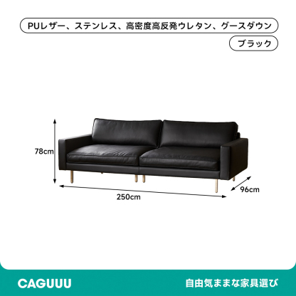 高級PUレザーソファ