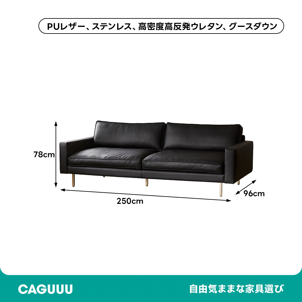 高級PUレザーソファ