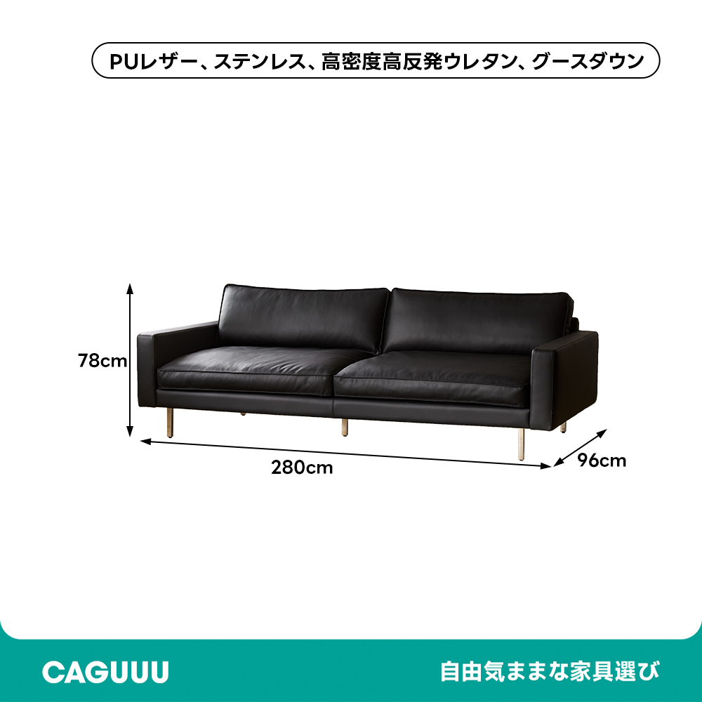 高級PUレザーソファ