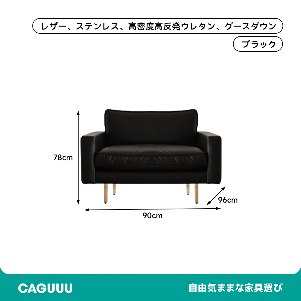 高級PUレザーソファ
