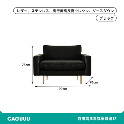 高級PUレザーソファ