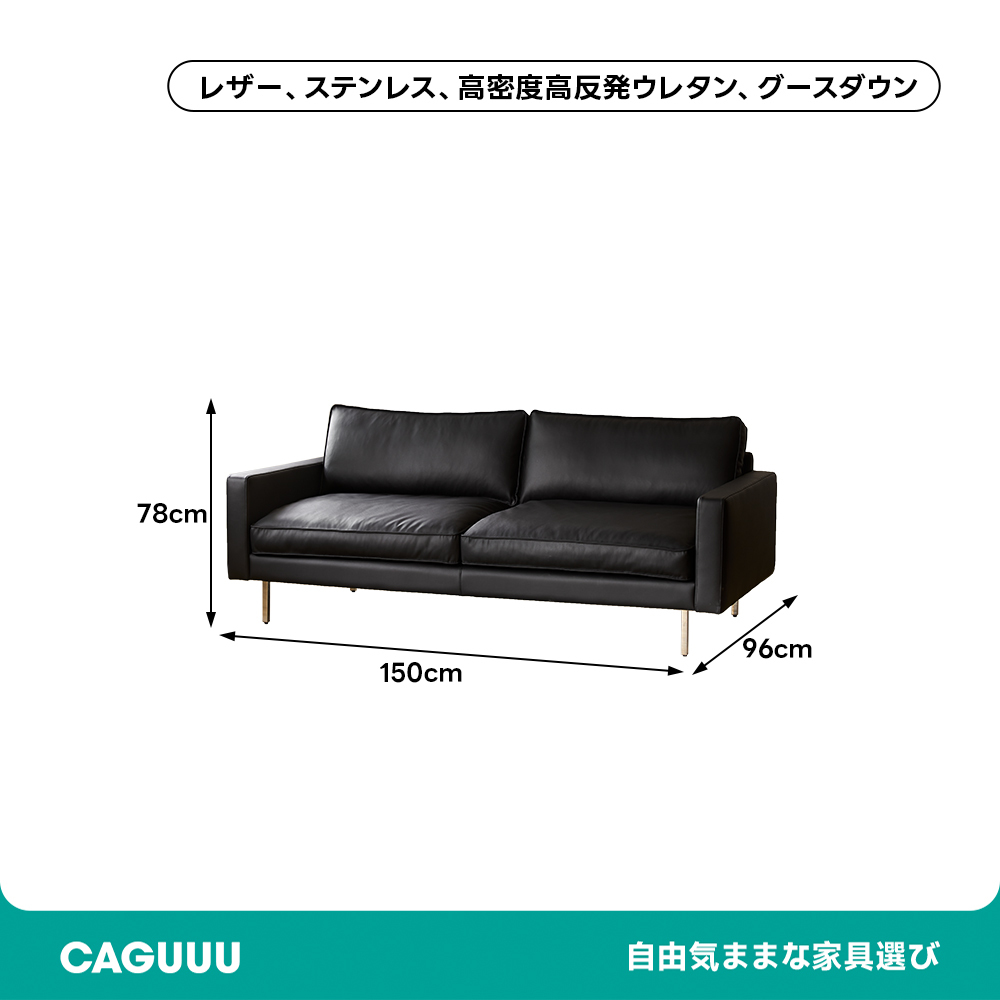 高級PUレザーソファ