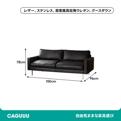 高級PUレザーソファ