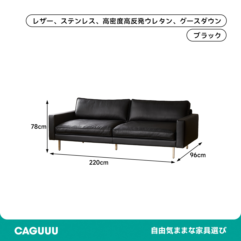 高級PUレザーソファ