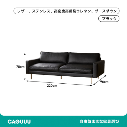 高級PUレザーソファ