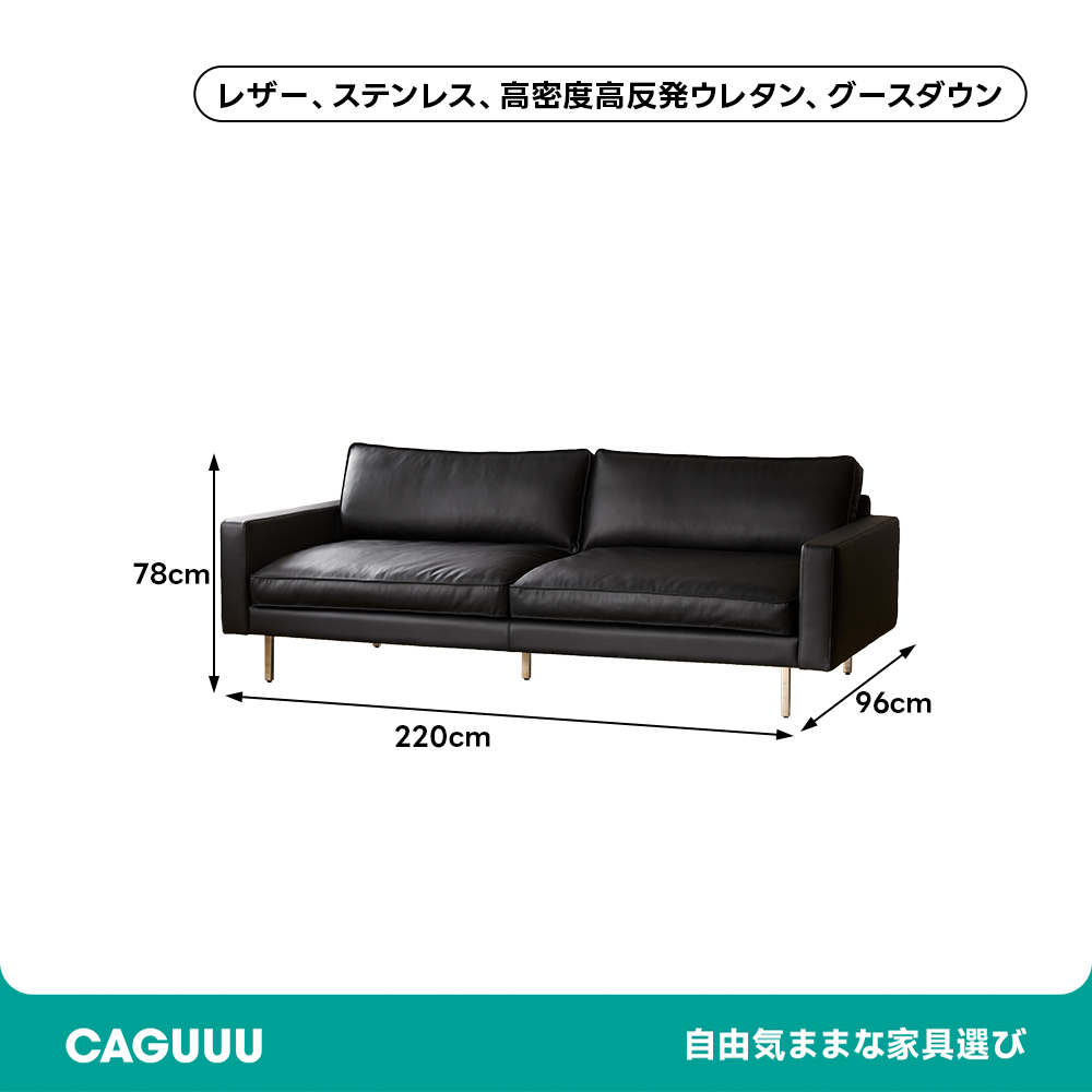高級PUレザーソファ