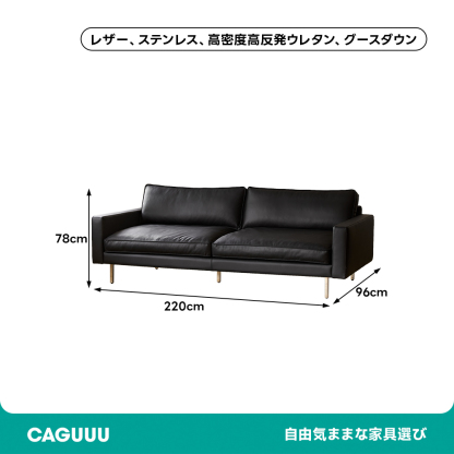 高級PUレザーソファ