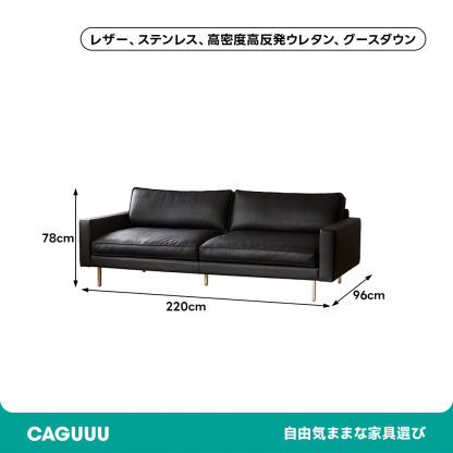 高級PUレザーソファ