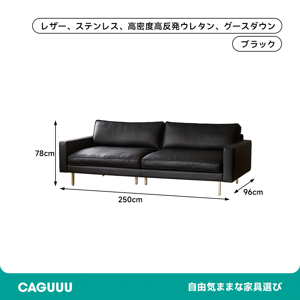 高級PUレザーソファ