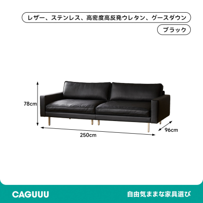 高級PUレザーソファ