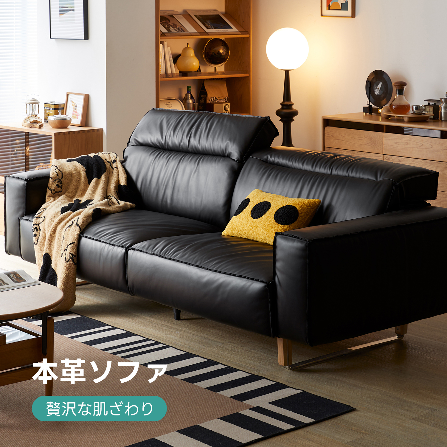 合皮ソファ｜高コスパでお手入れ簡単・高級感デザイン【CAGUUU公式】