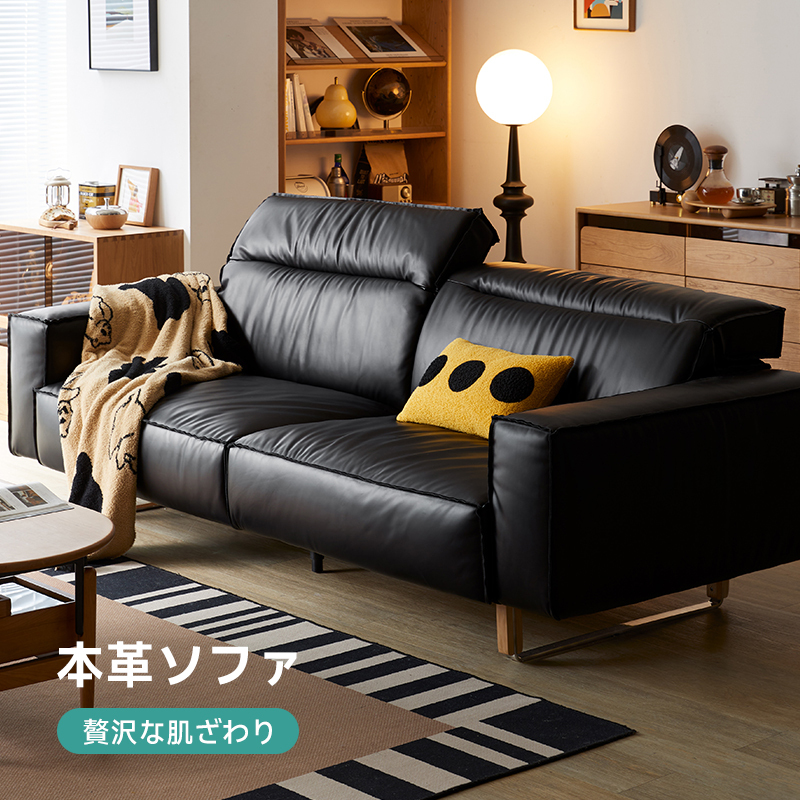 可動式ブラックレザー リビングソファ