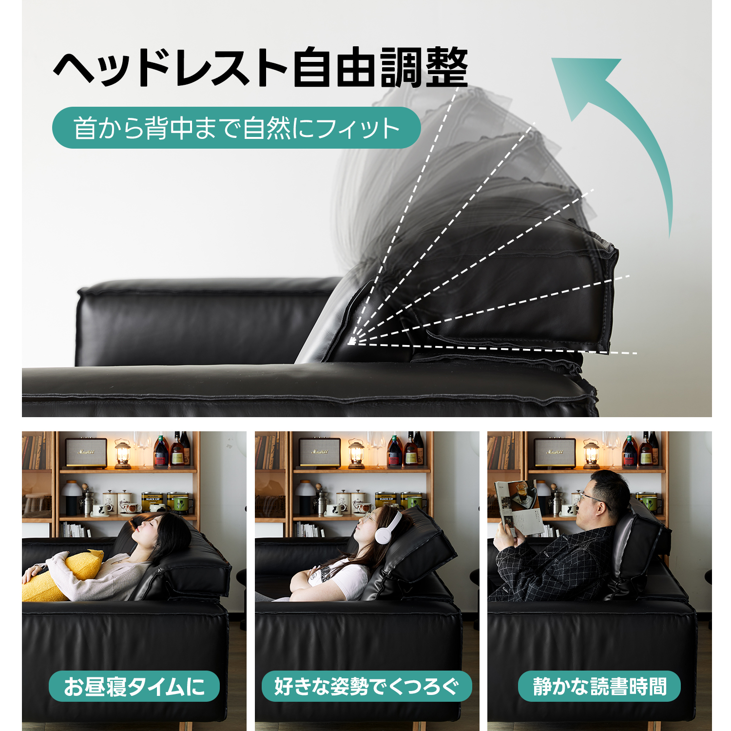 可動式ブラックレザー リビングソファ