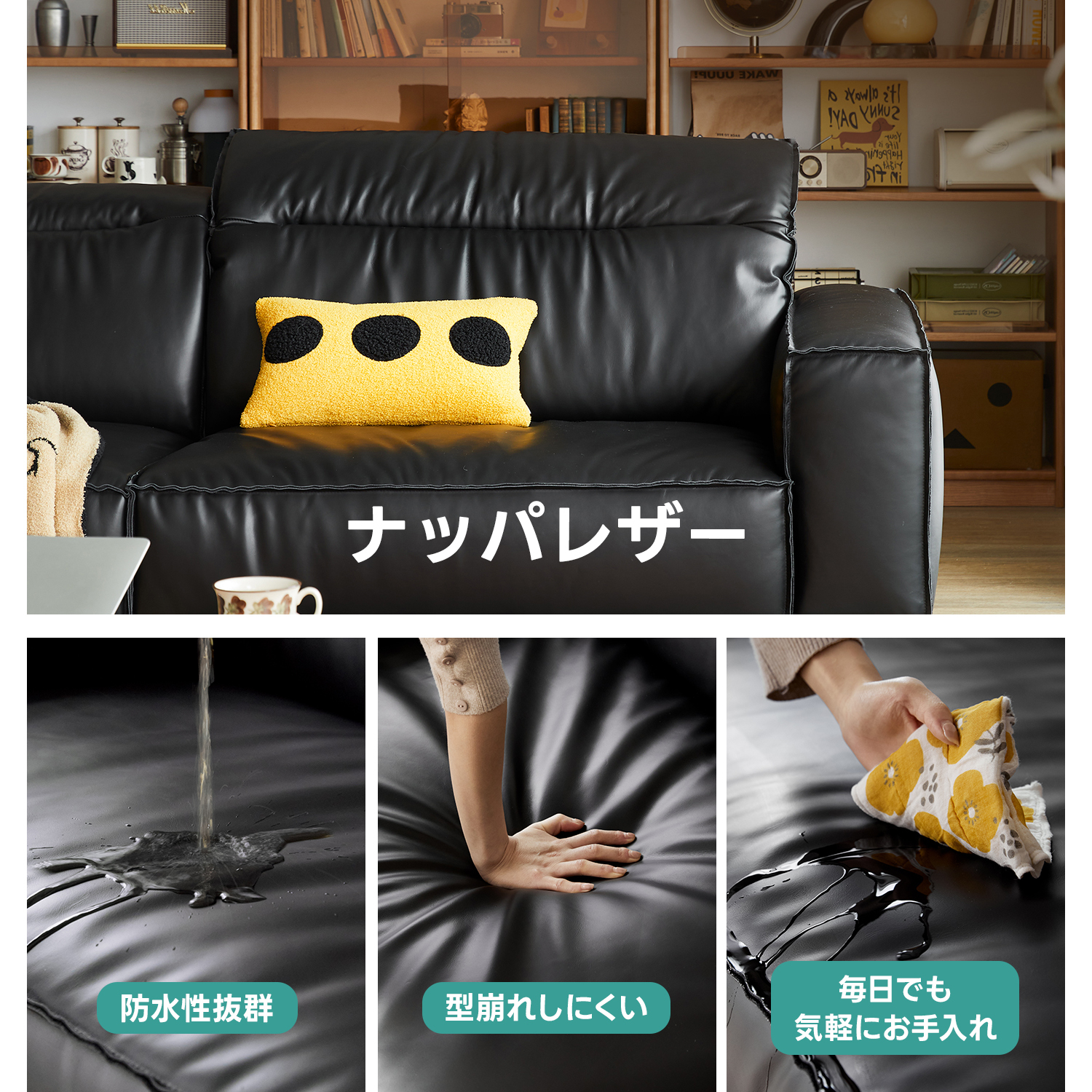 可動式ブラックレザー リビングソファ