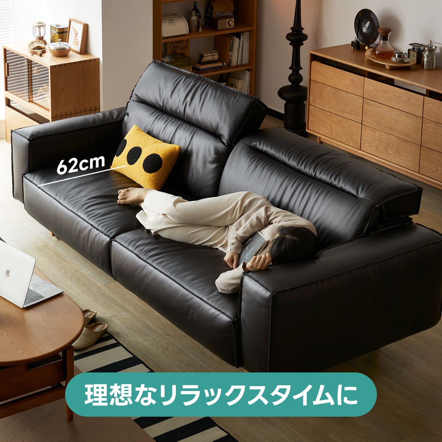 可動式ブラックレザー リビングソファ