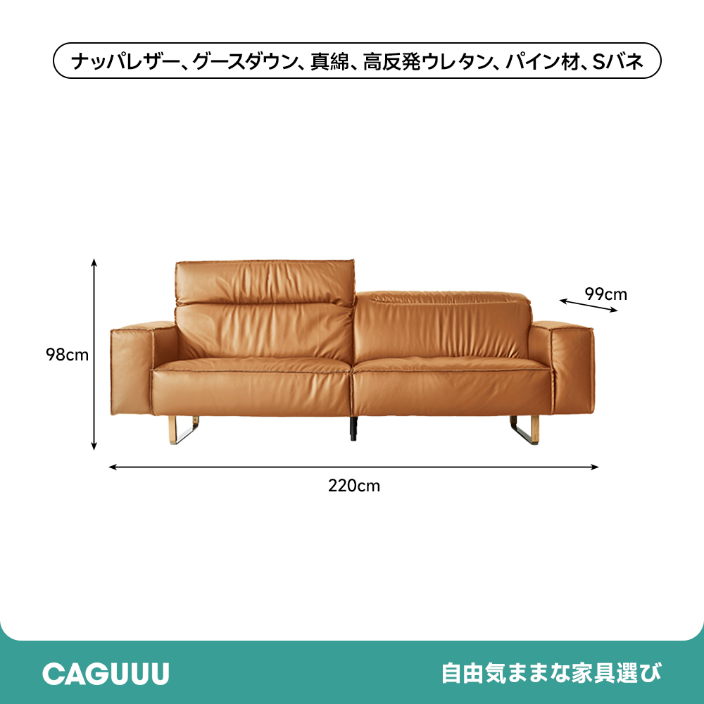 可動式ブラックレザー リビングソファ