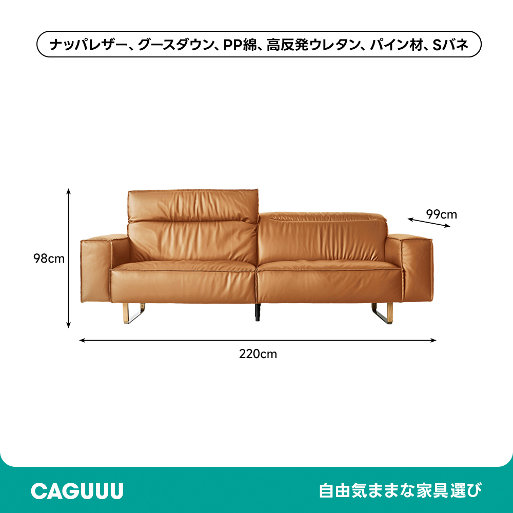 可動式ブラックレザー リビングソファ