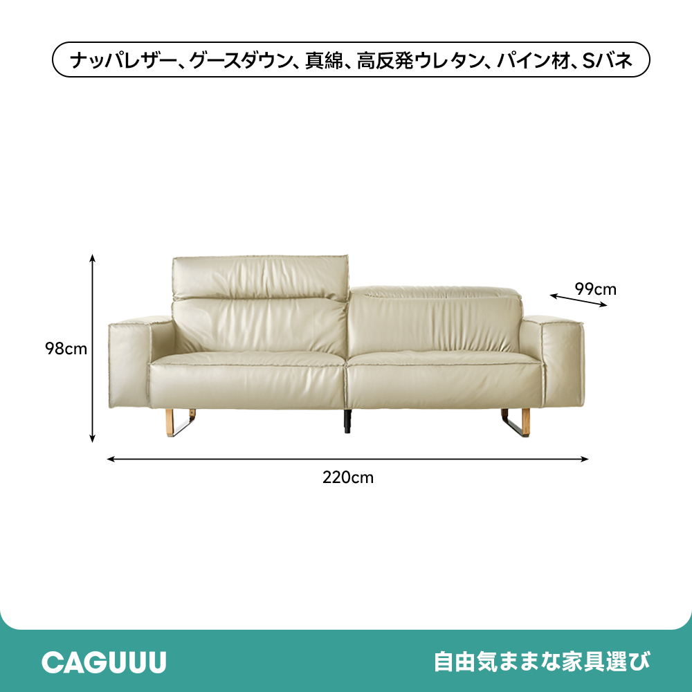 可動式ブラックレザー リビングソファ