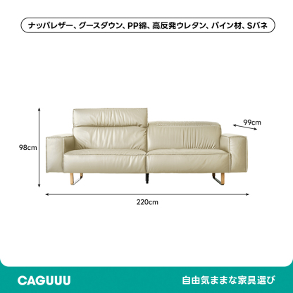 可動式ブラックレザー リビングソファ