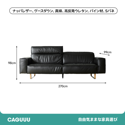 可動式ブラックレザー リビングソファ