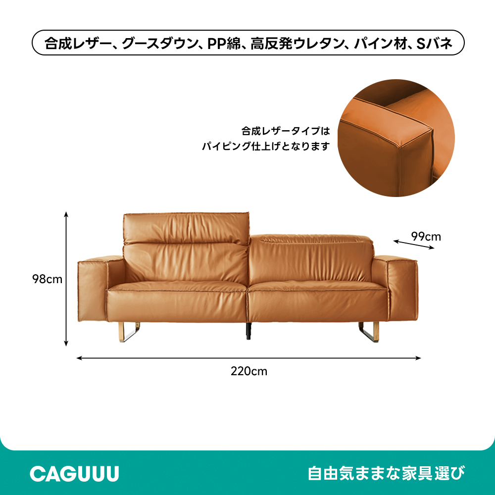 可動式ブラックレザー リビングソファ