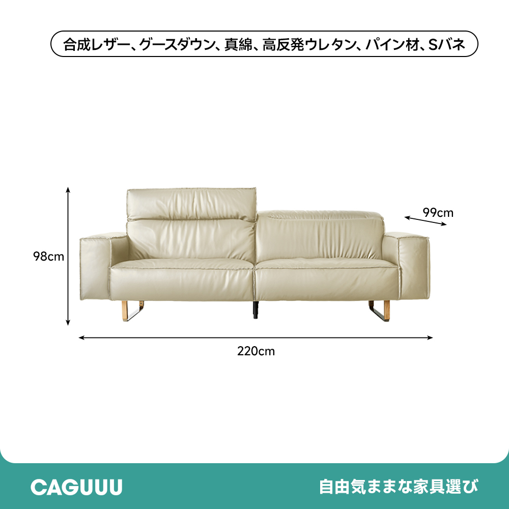 可動式ブラックレザー リビングソファ