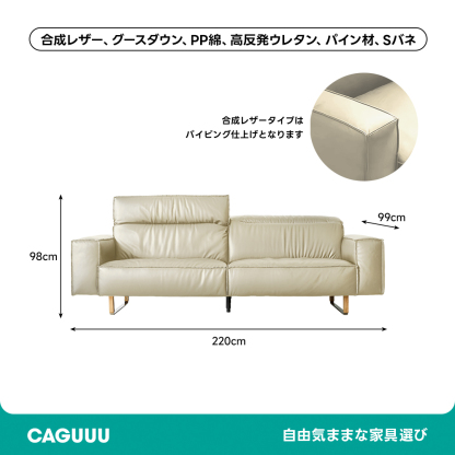 可動式ブラックレザー リビングソファ