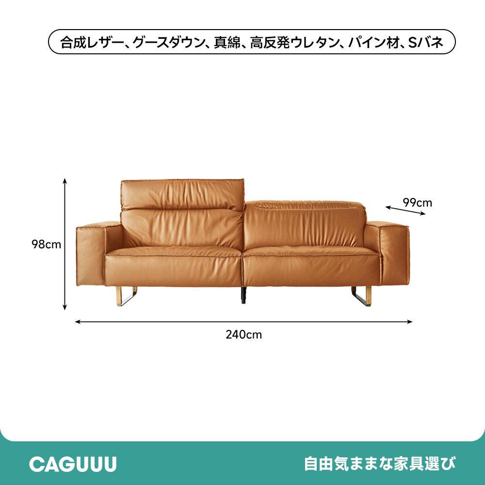 可動式ブラックレザー リビングソファ