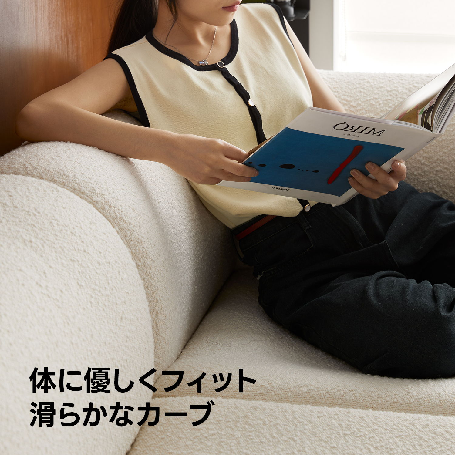 組み替え自由なソファセット
