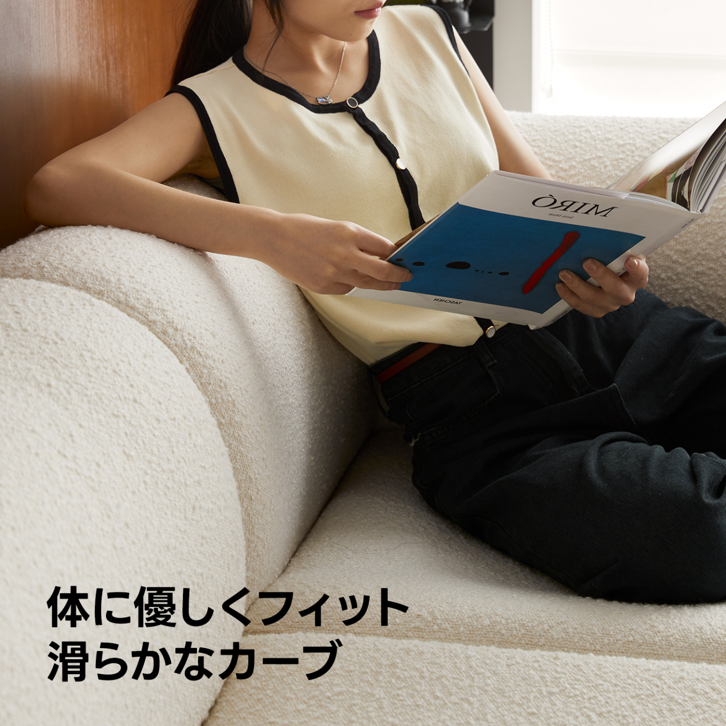 組み替え自由なソファセット