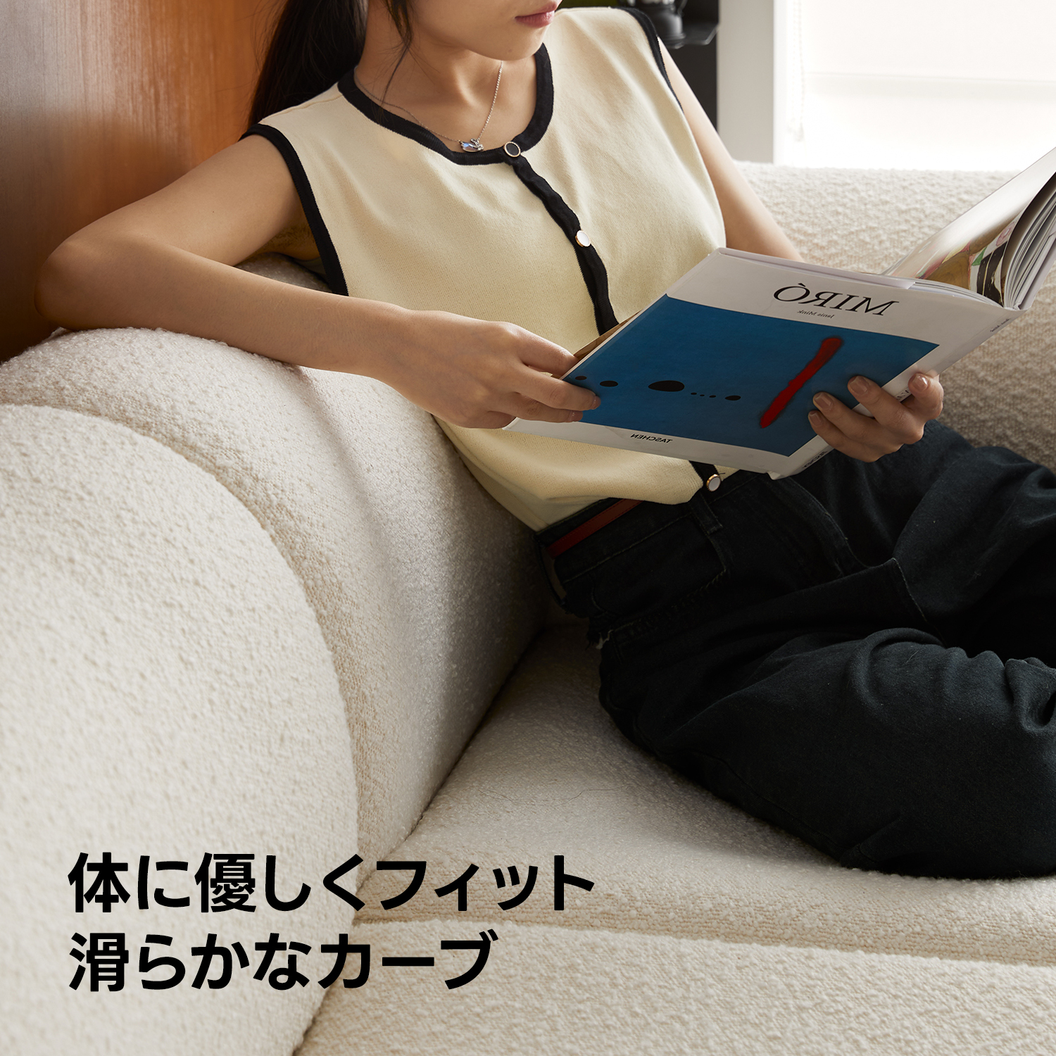組み替え自由なソファセット